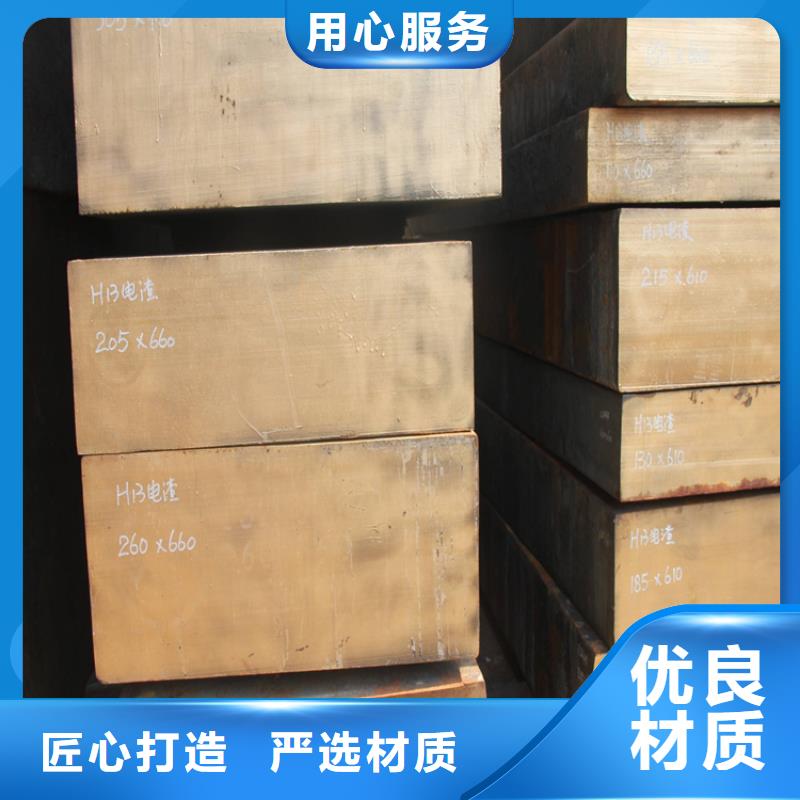 订购05Cr17Ni4Cu4Nb板材怎么选？
