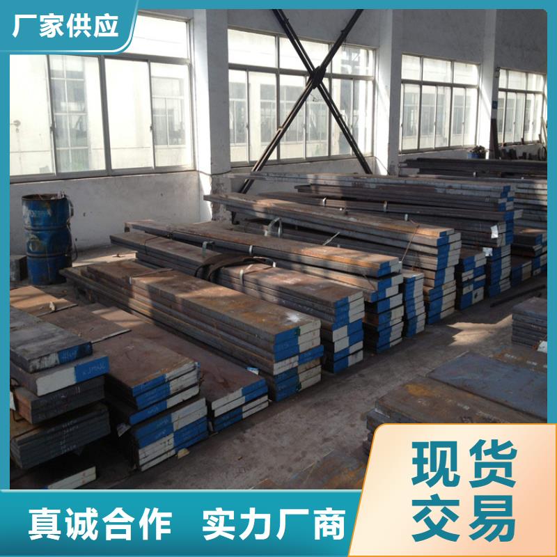 CR12V高碳钢量大优先发货