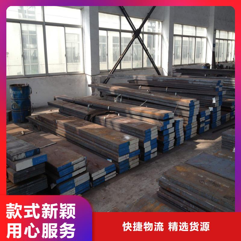 SKD2钢热处理工艺  厂家_SKD2钢热处理工艺  
