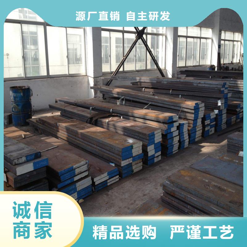 经验丰富的40Cr13高硬度模具钢基地