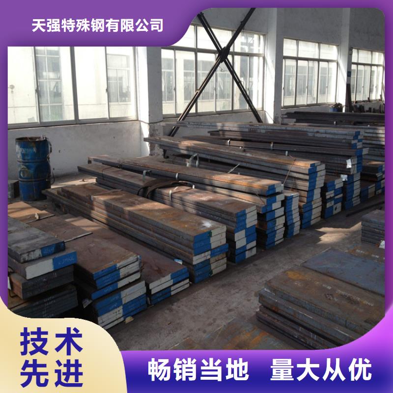 W750精光板厂家量大优惠