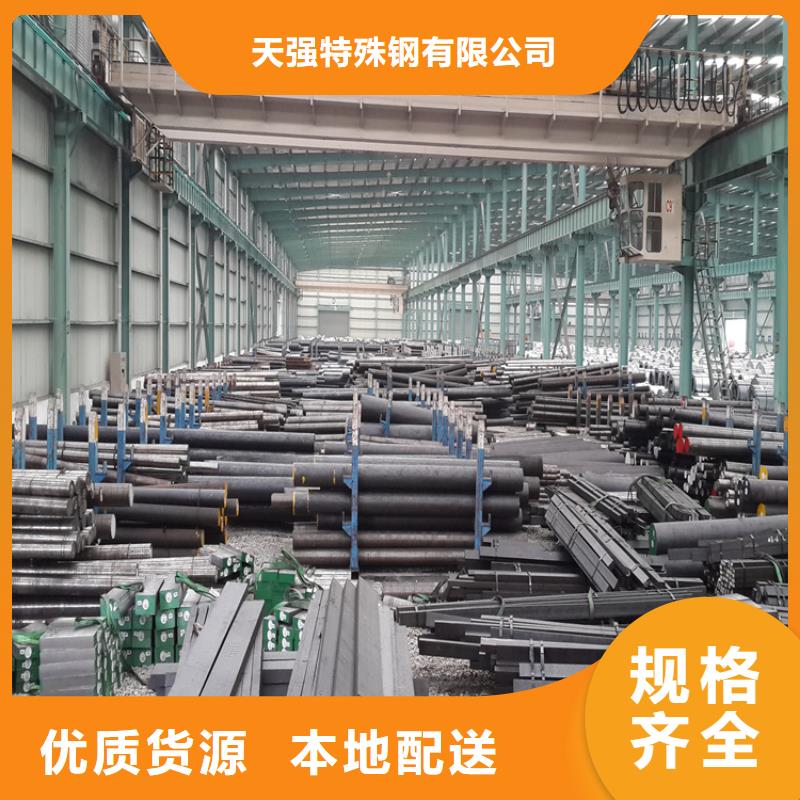 D6冷作工具钢质高价优