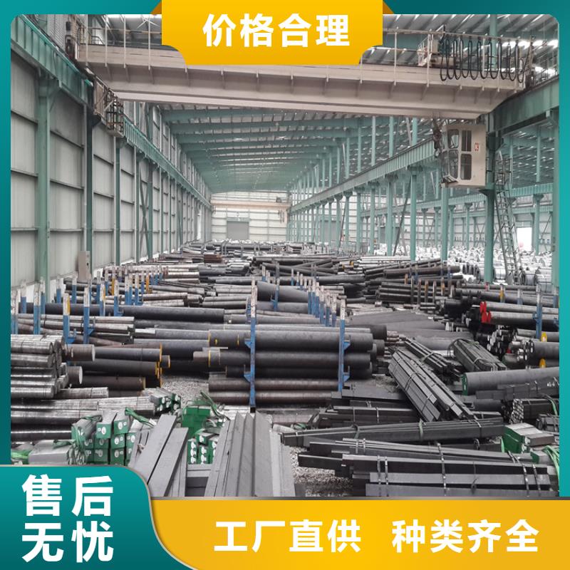 实力雄厚的SKD2钢硬度HRC生产厂家