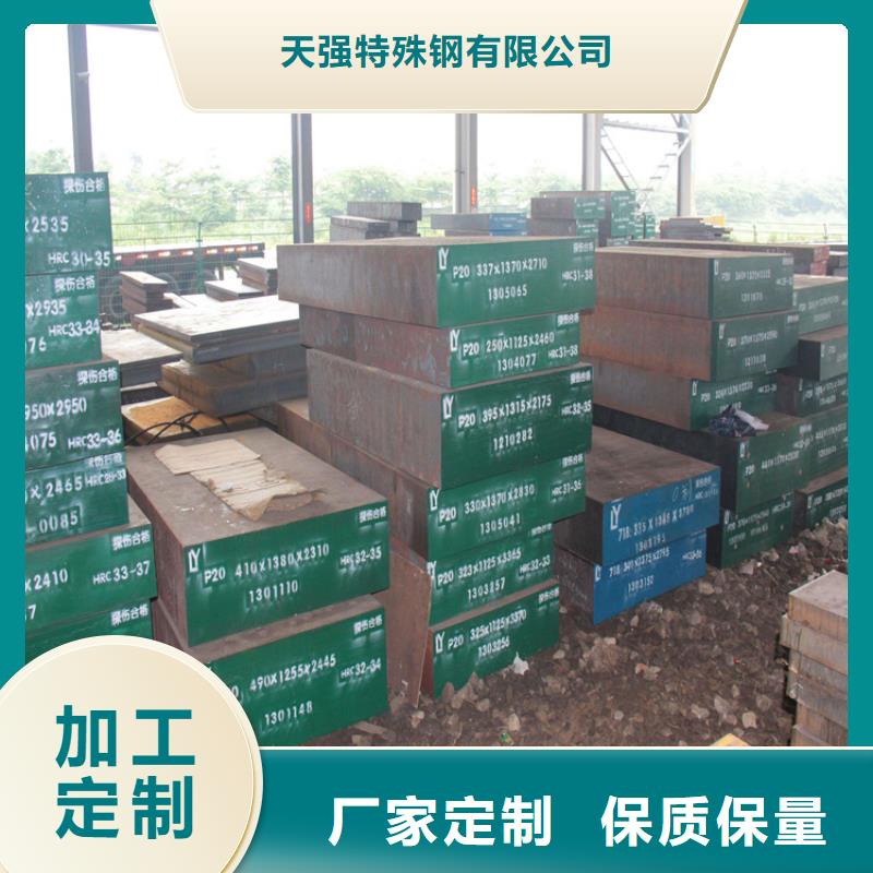 长安X215CrW121KU钢厂家好品质