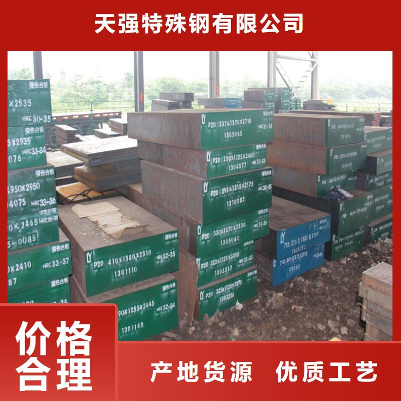 Nimax真空热处理出厂价