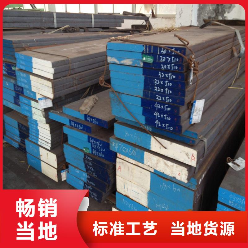 8503板材加工厂家