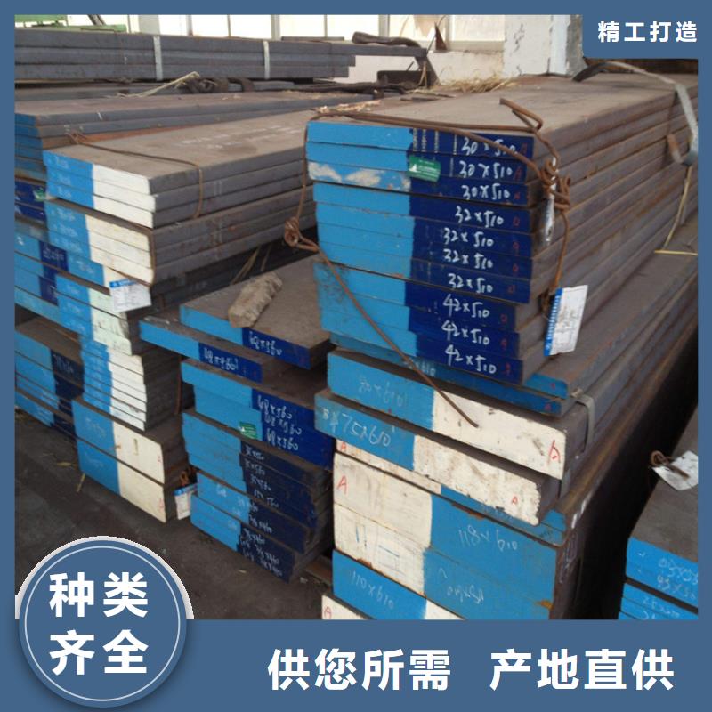 8433淬火料如何选择