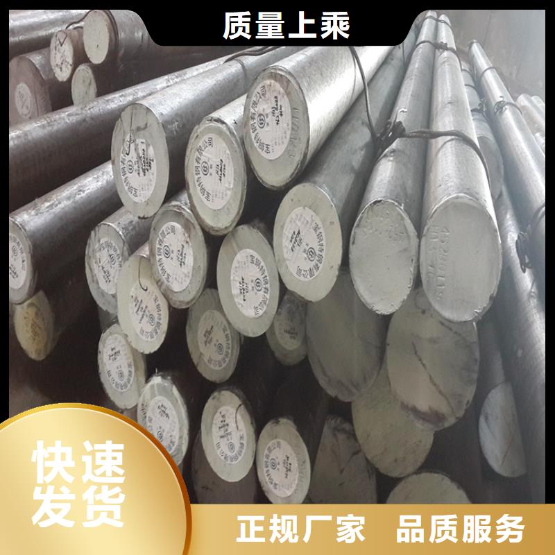 模具钢厂家-视频-宜君|王益|延安|商洛|咸阳|榆林|西安|宝鸡天强模具钢厂家_ 天强特殊钢(铜川市分公司)