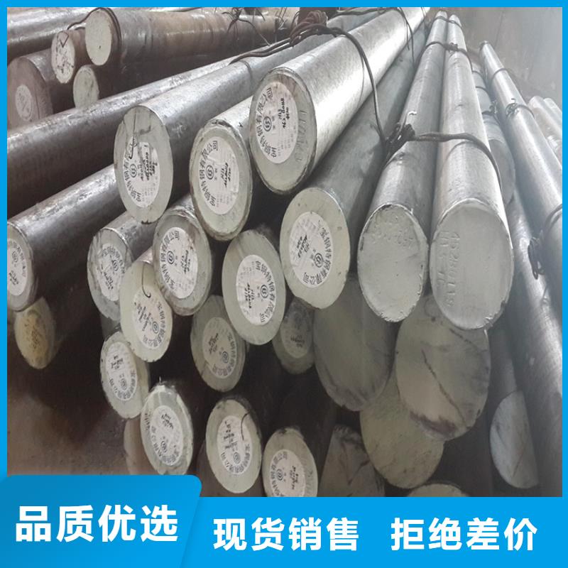 经验丰富的40Cr13高硬度模具钢基地