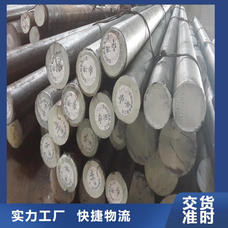 购买零瑕疵DC53模具钢  满意后付款