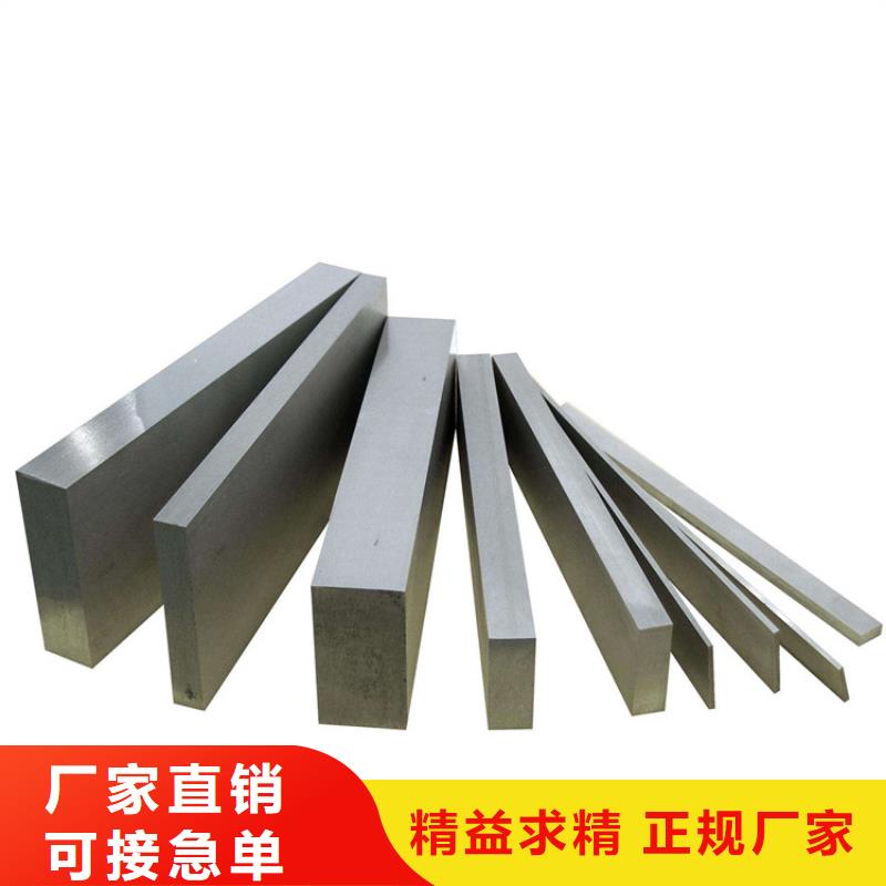 DC53高硬度模具钢质量上乘