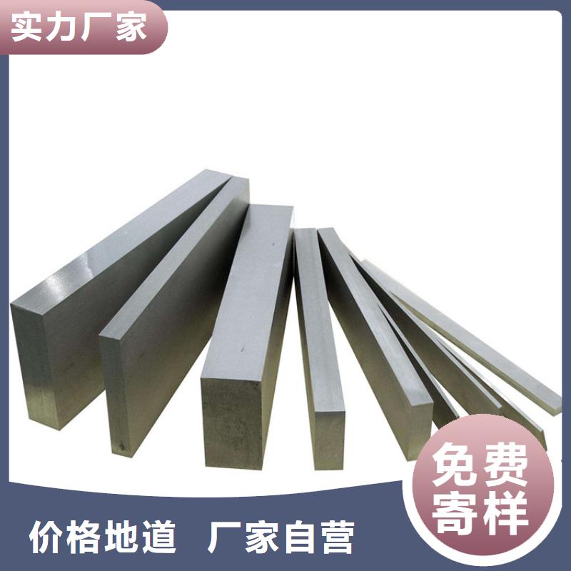 1.2436模具钢-1.2436模具钢省钱