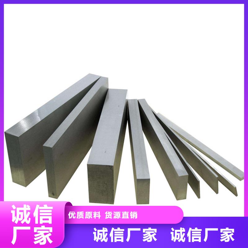 质量优的pd613钢材对应牌号现货厂家