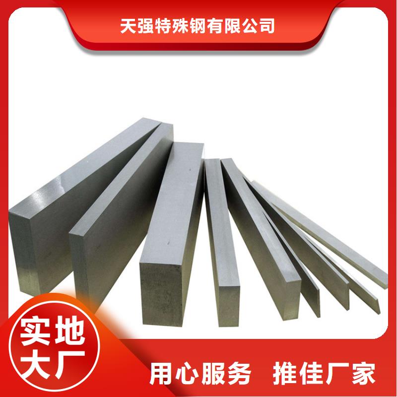 进口替代D2钢质量为本