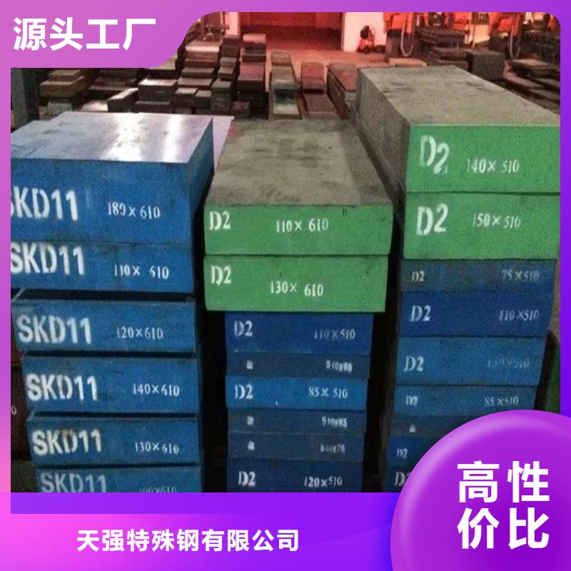 #K107板材#价格优惠