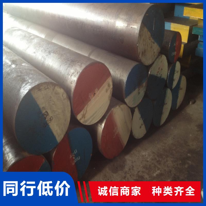 模具钢厂家-视频-广东省江门市|蓬江|开平|东莞|梅州|湛江|河源|惠州|广州模具钢厂家-天强