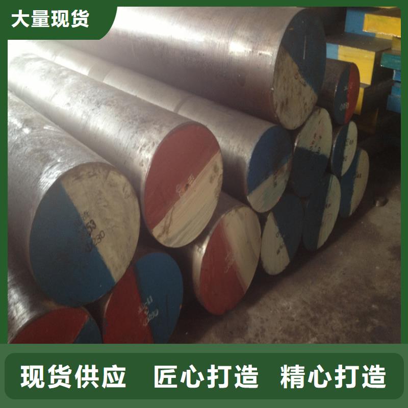 DC53高硬度模具钢质量上乘