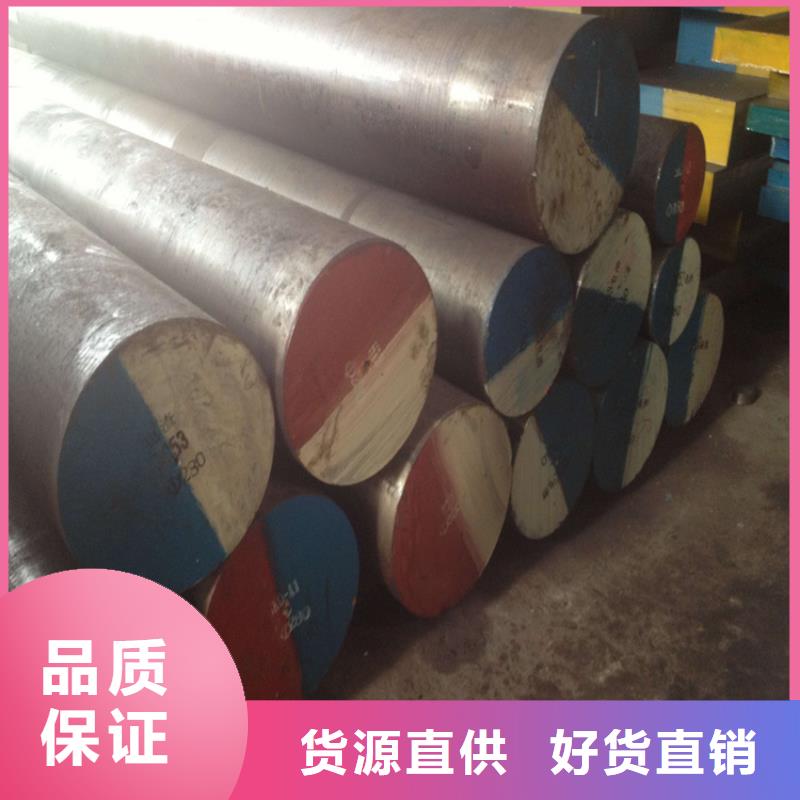 DC11五金金属钢如何选择