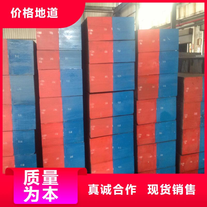 供应钨钢现货