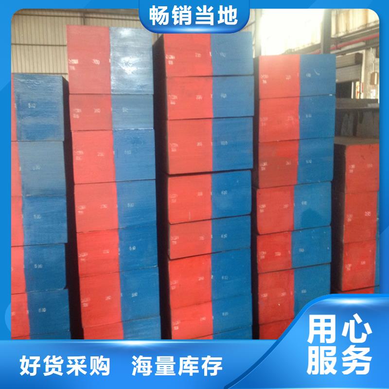 有现货的K107冷作模具生产厂家