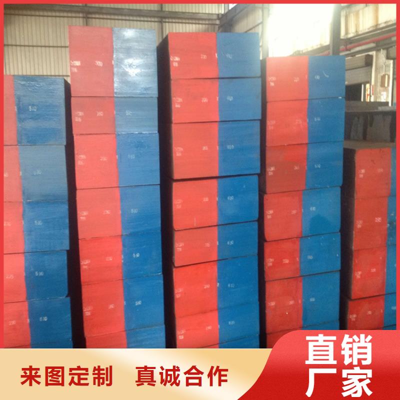9Mn2v钢材批发现货长期供应