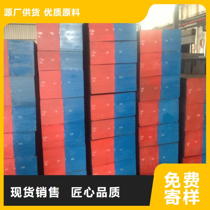 广东长安D2钢厂家，发货快