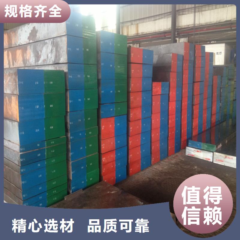 抗冲击X215CrW121KU钢  直供