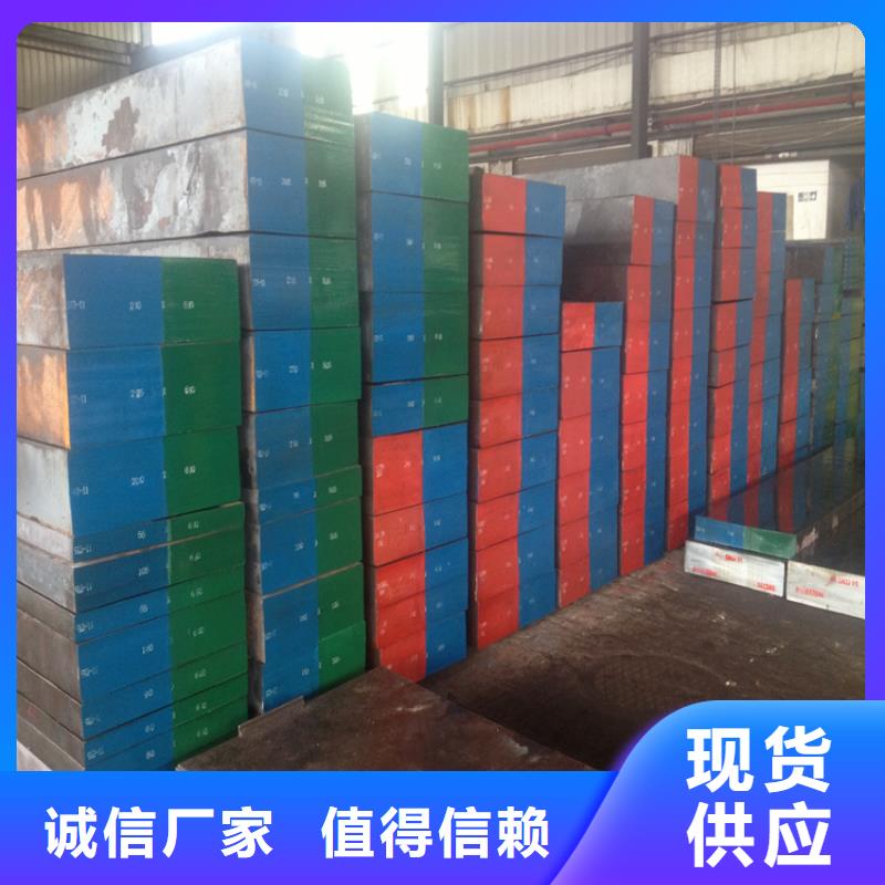 现货供应8433热处理_诚信企业