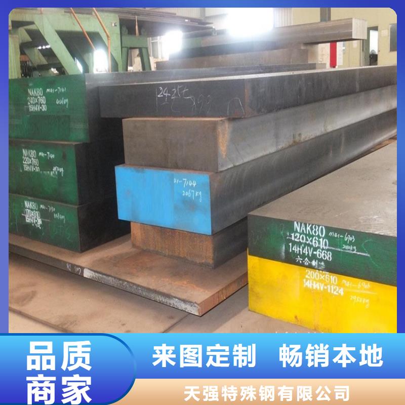 价格合理的ASD3钢厂供货商