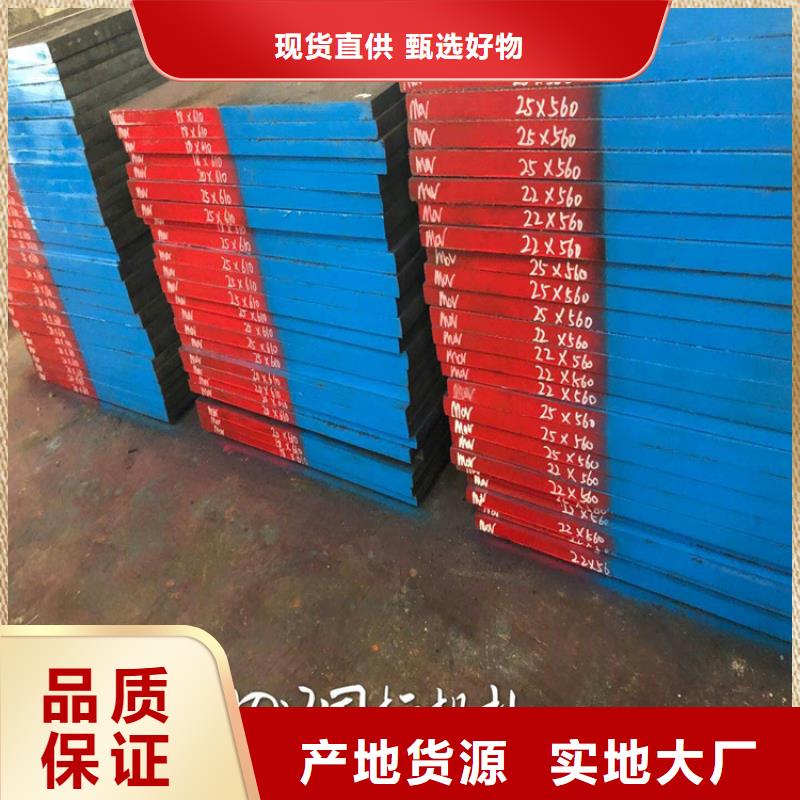 模具钢厂家-视频-模具钢厂家-江西省(同城)供应商-吉安|萍乡|九江|上饶|景德镇
