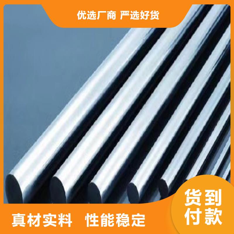 模具钢厂家-视频-临泉|颍上|宿州|宣城|亳州|六安|安庆|黄山|滁州模具钢厂家厂家供应-天强特殊钢(阜阳市分公司)