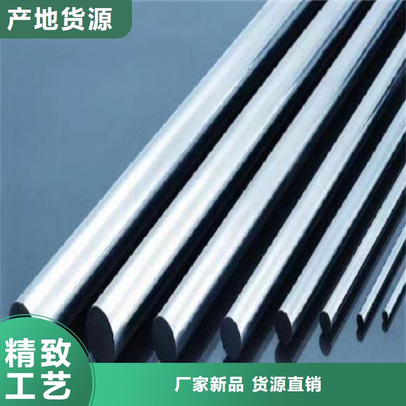 40cr圆棒厂家