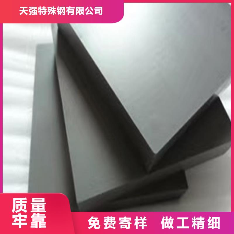 Cr18Ni9毛料_您的要求是我们的追求