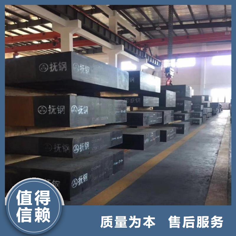 模具钢厂家-视频-直辖澳门|模具钢厂家-天强