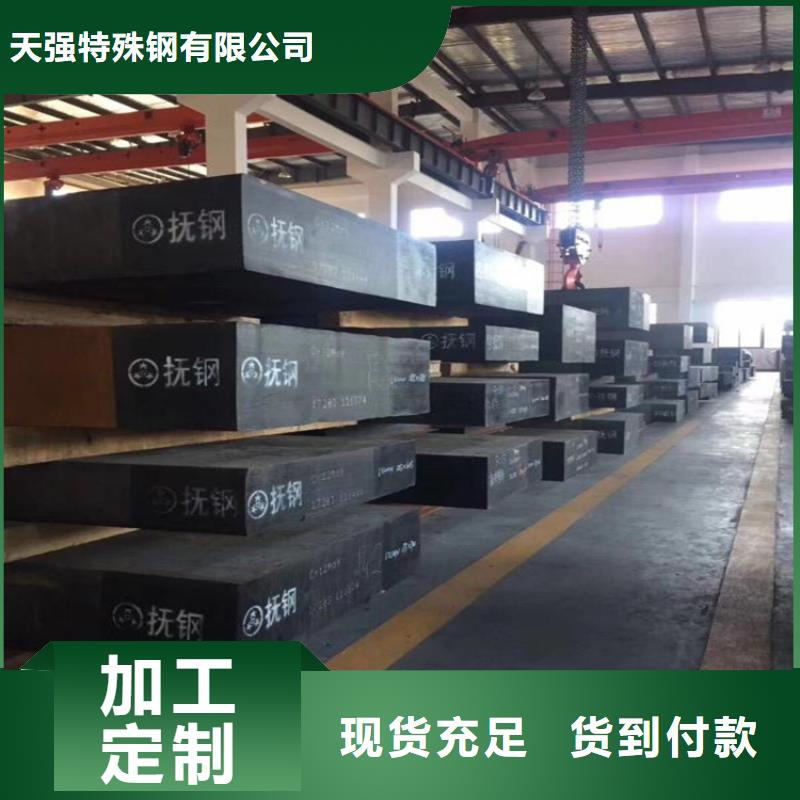 值得信赖的LG模具钢价格多少一公斤 供应商