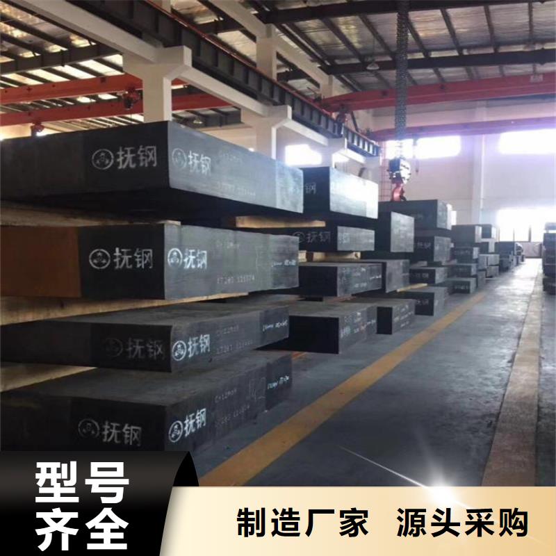 SKD2钢热处理工艺  厂家_SKD2钢热处理工艺  