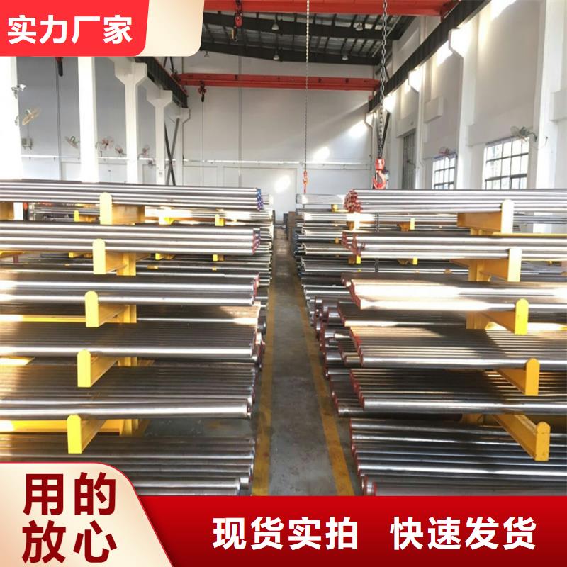 X215CrW121KU模具钢怎么热处理？  批发-欢迎询价