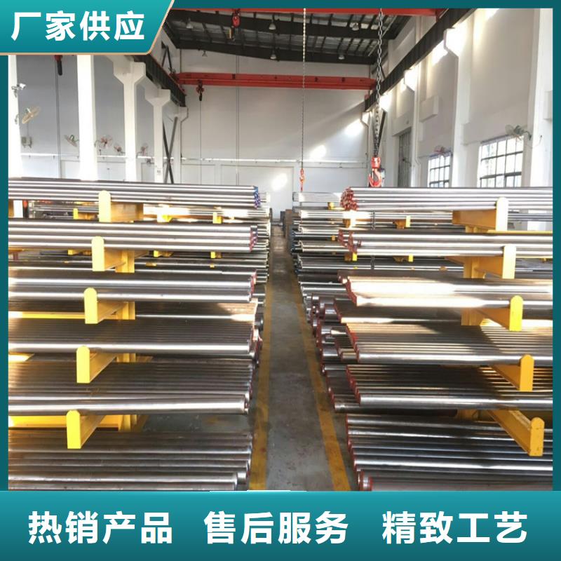 模具钢厂家-视频-直辖澳门|模具钢厂家-天强