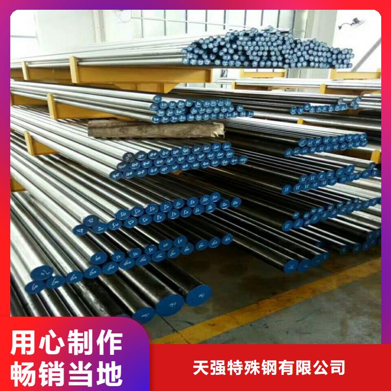 进口替代D2钢质量为本