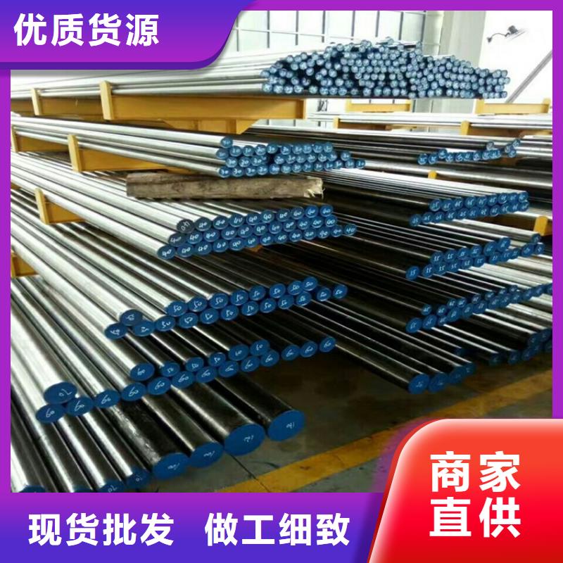 批发Cr18Ni9原材料批发的生产厂家