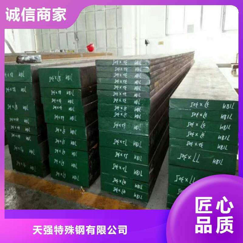 SLD钢板优势特点