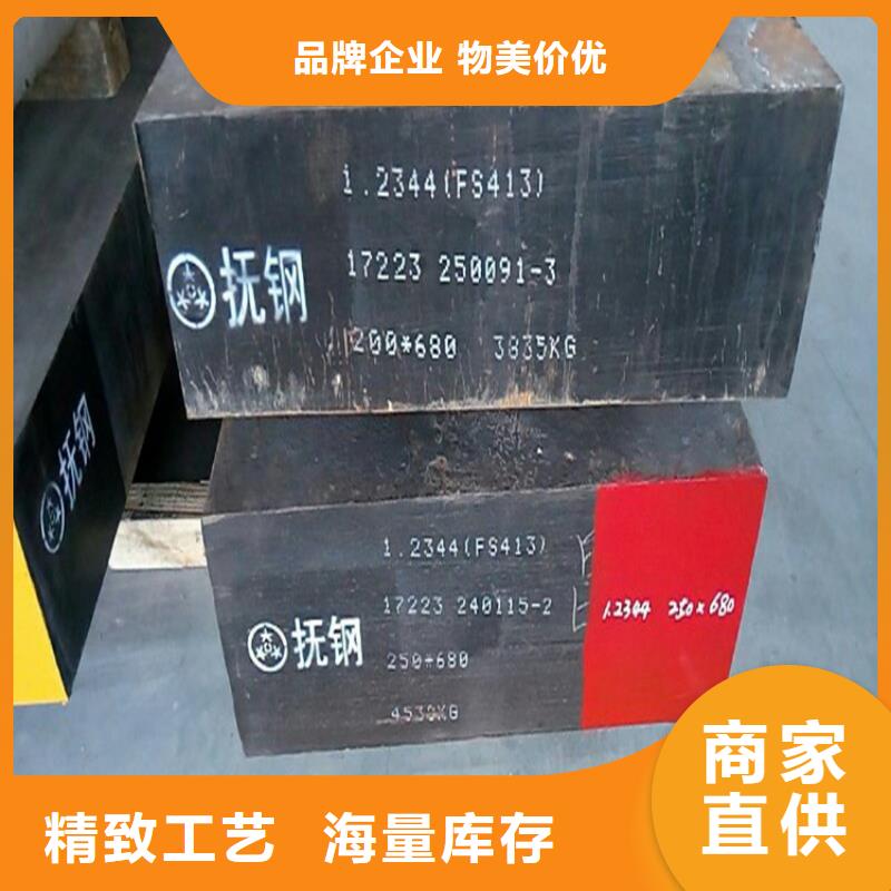 批发gcr15薄板品牌厂家