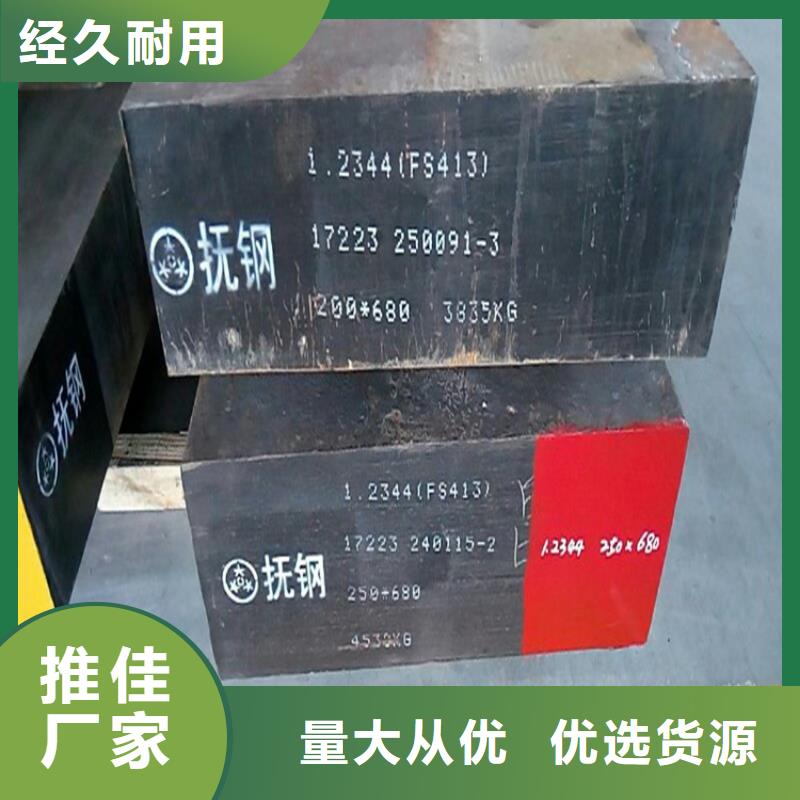 价格合理的ASD3钢厂供货商
