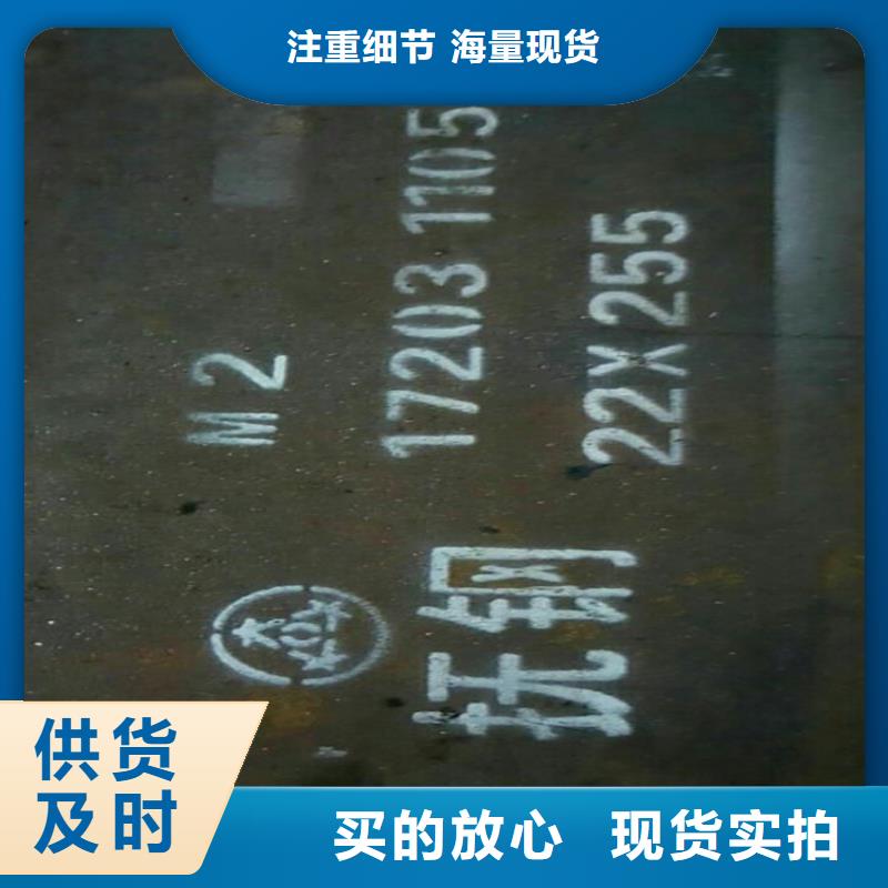 X210CrW12板材加工厂家