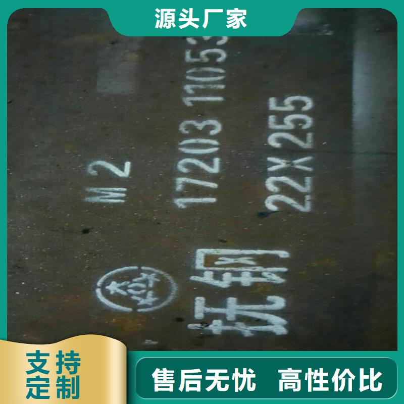 SLD钢板优势特点