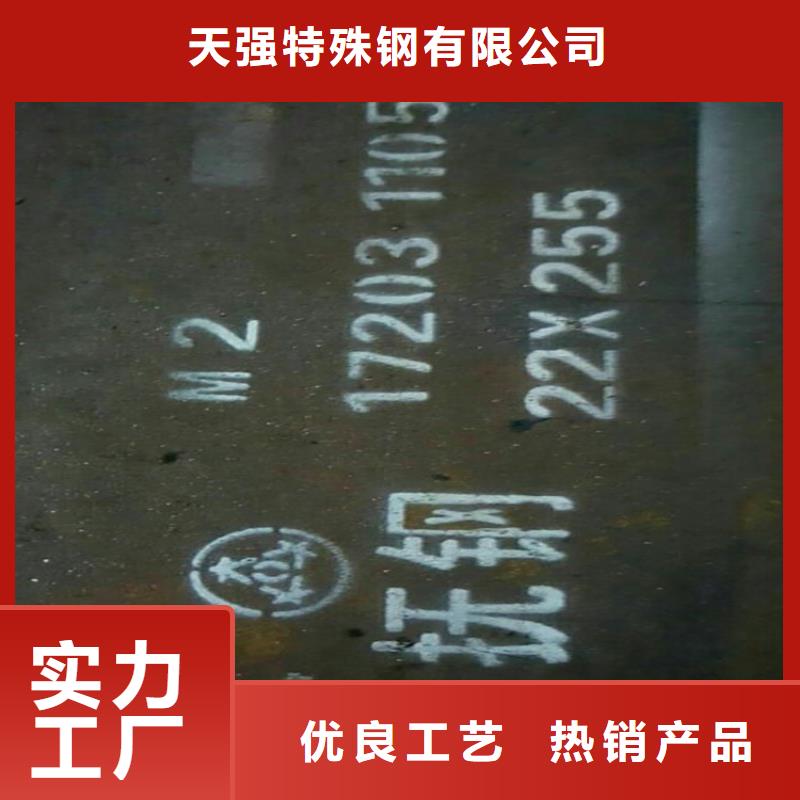 XW5钢批发价格  品牌厂家-放心选购