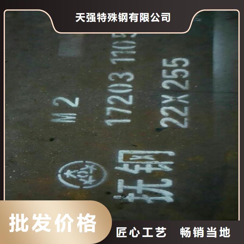 靠谱的DAC55模具钢批发供货商