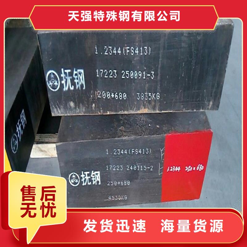 1.2436生料厂家可开票