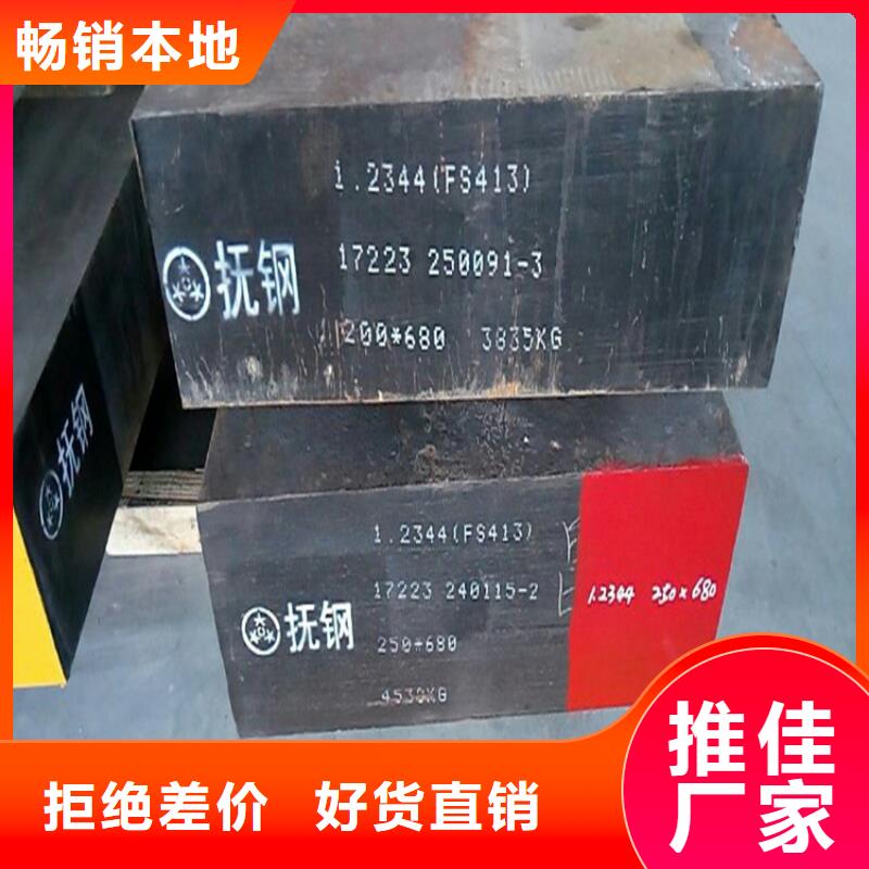 FDAC圆钢优惠多