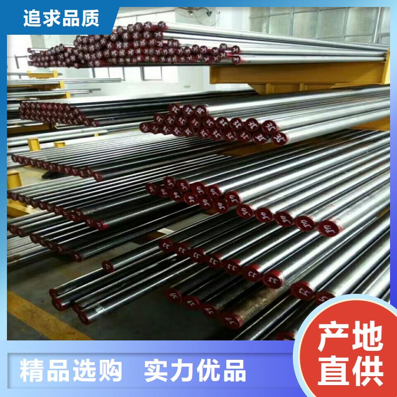 X215CrW121KU模具钢怎么热处理？  批发-欢迎询价